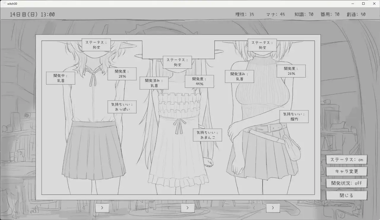 8823[精品SLG/触摸/同居/睡X]与隐居魔女的30天 隠居魔女との30日間 内嵌AI汉化版+自由模式 [970M][PC+安卓盖世]