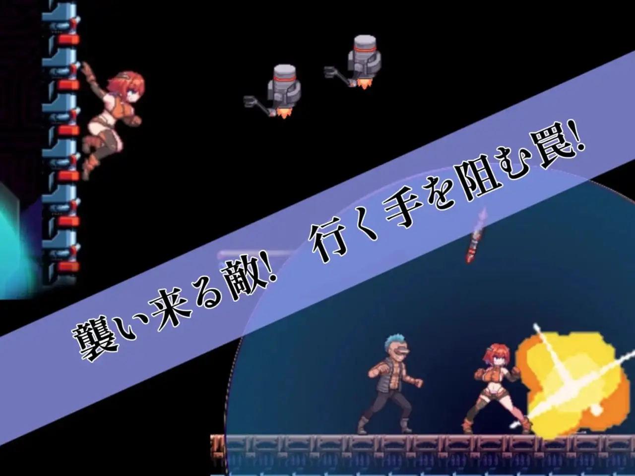 8678[ACT/像素动态/凌辱]电脑追击者 美里 電脳追撃者 ミサト v1.00 生肉+全CG存档
