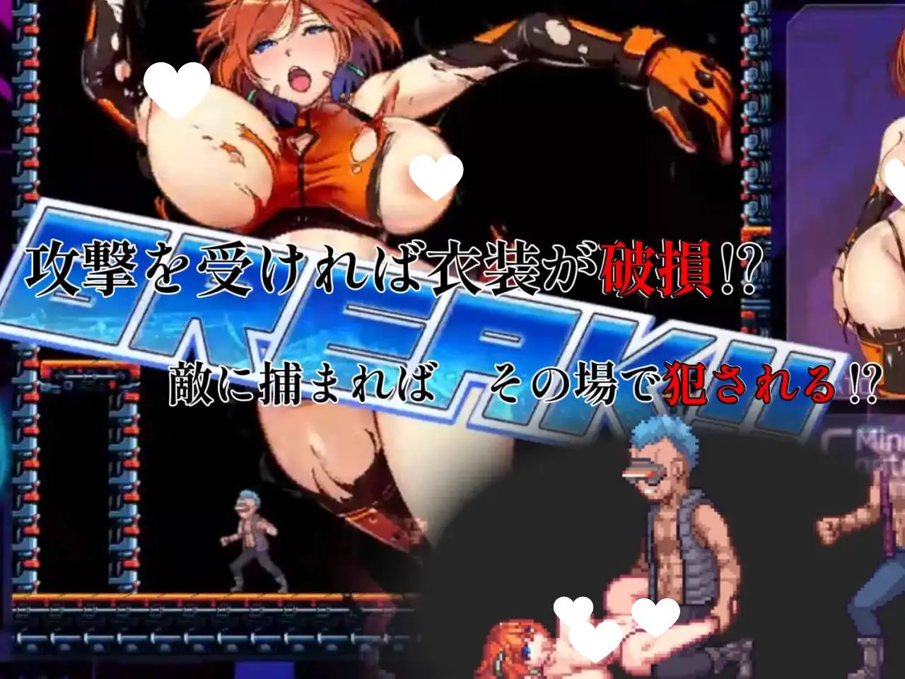 8678[ACT/像素动态/凌辱]电脑追击者 美里 電脳追撃者 ミサト v1.00 生肉+全CG存档