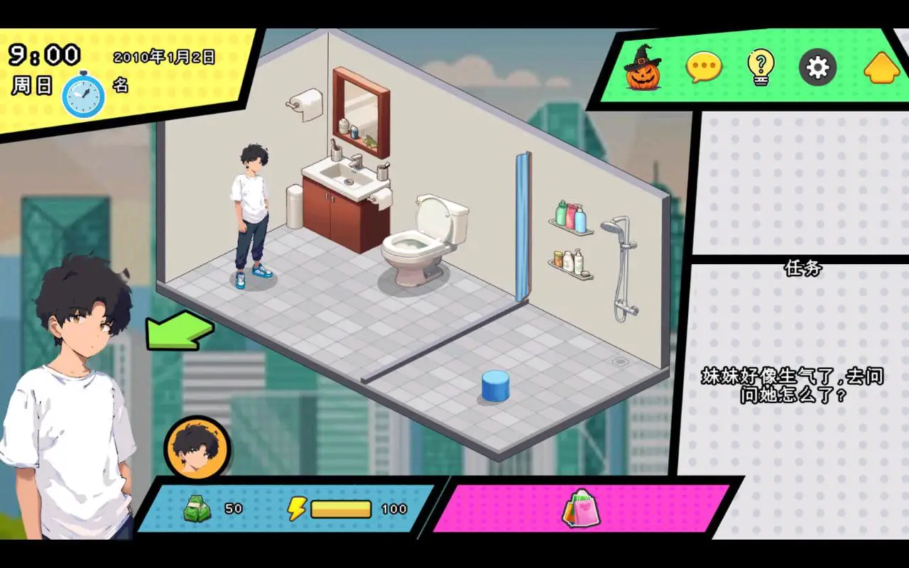 9543[日式SLG] 都市女友的私密约会 An intimate date with an urban girlfriend STEAM官中步兵版 [1.0G][PC+安卓盖世]