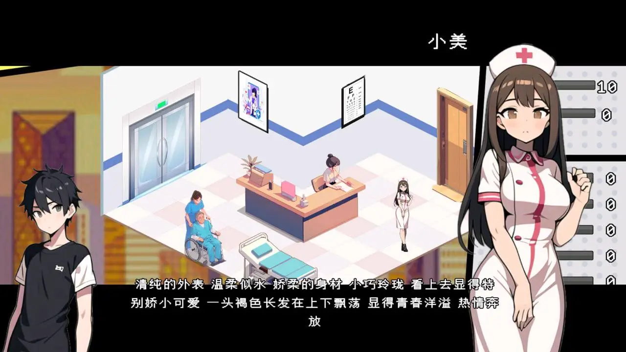 9543[日式SLG] 都市女友的私密约会 An intimate date with an urban girlfriend STEAM官中步兵版 [1.0G][PC+安卓盖世]