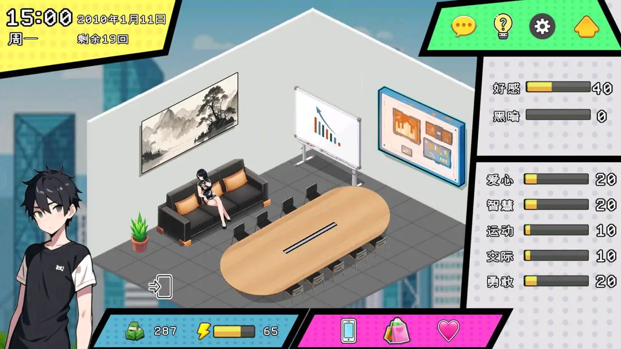 9543[日式SLG] 都市女友的私密约会 An intimate date with an urban girlfriend STEAM官中步兵版 [1.0G][PC+安卓盖世]