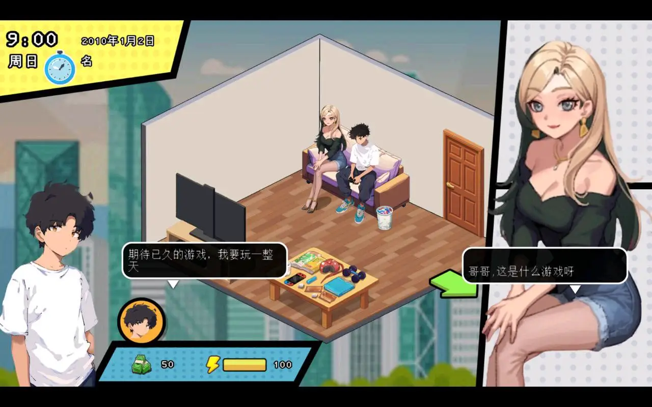 9543[日式SLG] 都市女友的私密约会 An intimate date with an urban girlfriend STEAM官中步兵版 [1.0G][PC+安卓盖世]