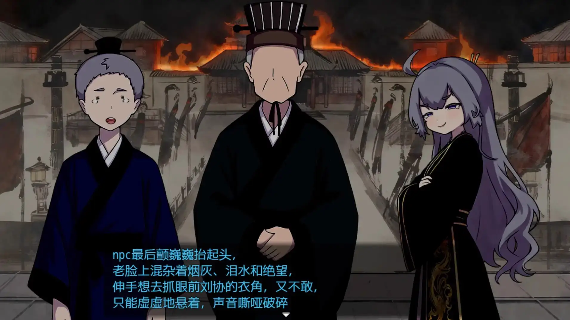 9547[RPG/官中]朕才是皇帝 我才是皇帝 朕こそ皇帝なり ver1.2 PC+安卓 官方中文版+全回想存档 [870M]8711