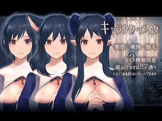 8840【互动SLG/全动态】密室中的秘密~给予罪人喜悦的洗礼（密室中の秘密~给予罪人喜悦的洗礼）（密室の秘跡-種よ、罪人の望みの悦びよ-）[PC+安卓]原版生肉