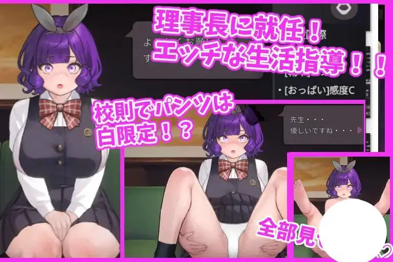 16017【爆款互动SLG/动态】爱与礼仪的培训项目 充满爱的生活指导 愛のある生活指導 STEAM官中步兵版[PC+安卓盖世]6277