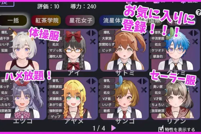16017【爆款互动SLG/动态】爱与礼仪的培训项目 充满爱的生活指导 愛のある生活指導 STEAM官中步兵版[PC+安卓盖世]6277