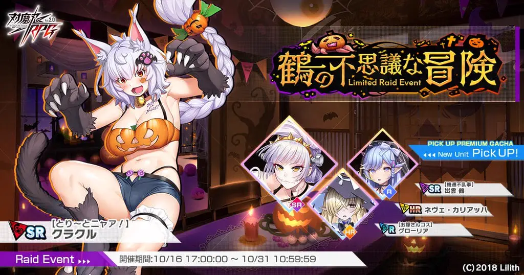 14843[日系HTLM/网游破解/动态] 对魔忍Taimanin RPGX 对魔忍RPGX Viewer Taimanin RPGX Viewer v2026.07 最新版 AI汉化[30G]6749