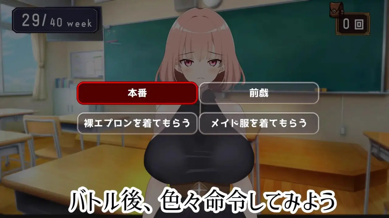 8807[SLG/NTL/动态]NTR最强女战士的计划 最強の女戦士を寝取る計画 v1.0.0 [PC+安卓盖世]