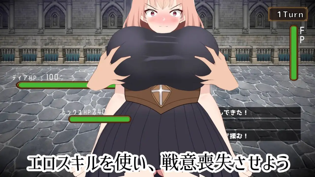8807[SLG/NTL/动态]NTR最强女战士的计划 最強の女戦士を寝取る計画 v1.0.0 [PC+安卓盖世]