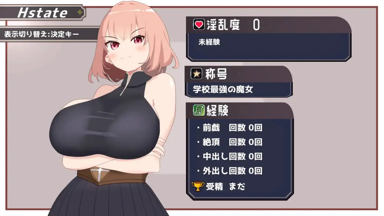 8807[SLG/NTL/动态]NTR最强女战士的计划 最強の女戦士を寝取る計画 v1.0.0 [PC+安卓盖世]