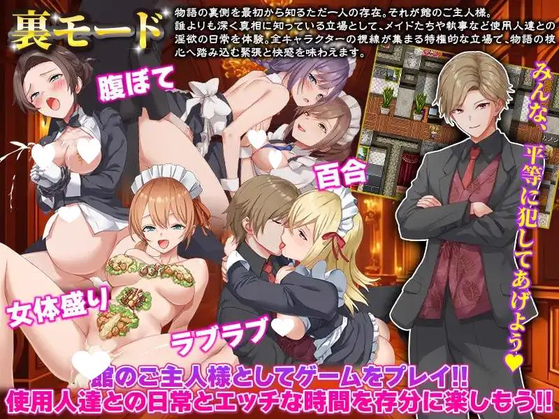 8868[RPG/女仆/异种]腐臭地下室 腐臭地下室 内嵌AI汉化版+作弊码 [PC+安卓670M]