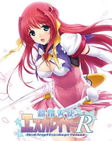 8331[ADV]超昂天使 Escalayer Reboot 超昂天使エスカレイヤー・リブート AI汉化版 +全CG存档