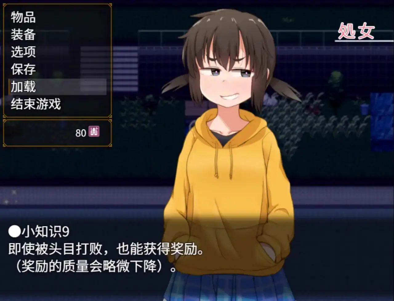 7073[爆款RPG/拘束/调教]榁木酱的人生太混乱了！！（ くぬぎちゃんの人生メチャクチャ!!）官方中文版 [1.40G][PC+安卓joi]