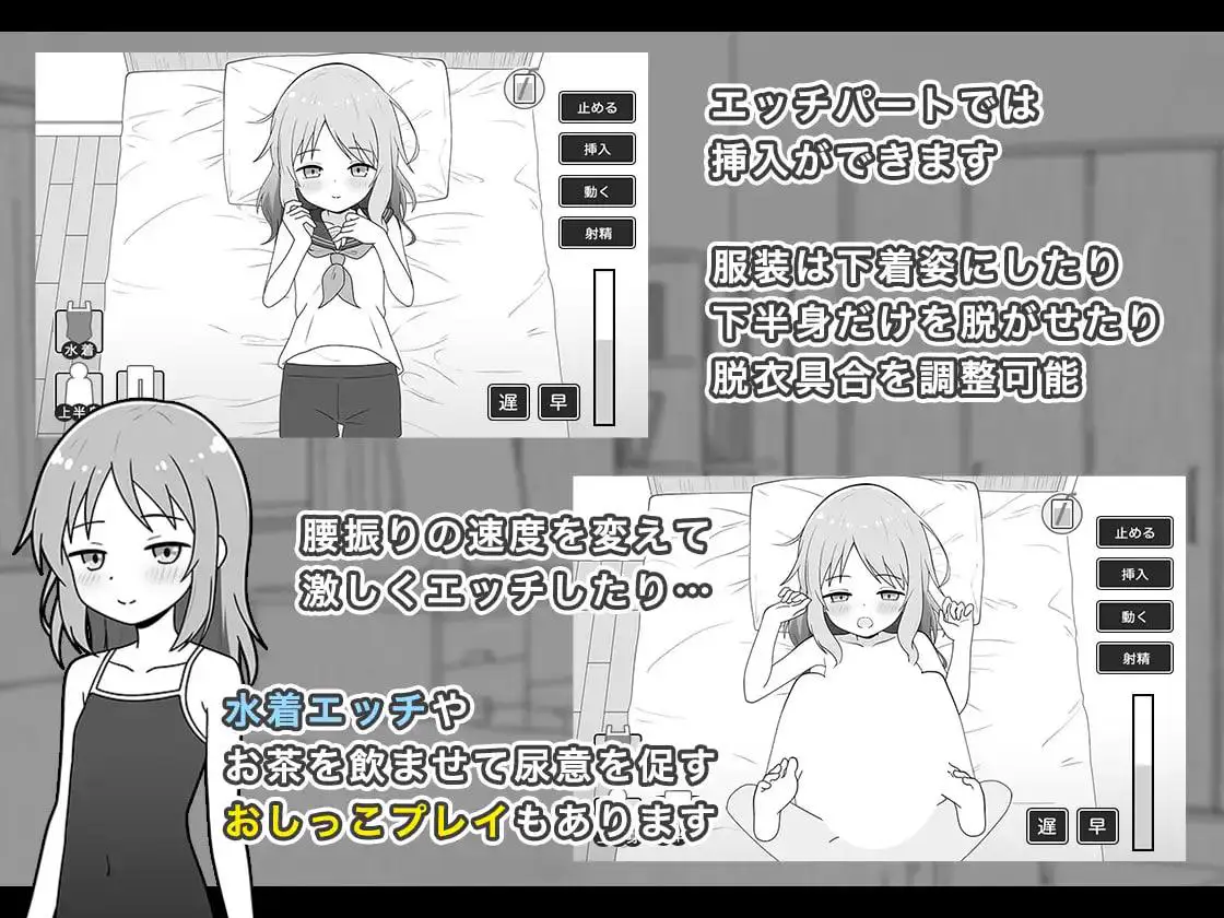 6386【触摸SLG/AI汉化】与义妹的亲密性爱生活 義妹とのエッチな性活 [PC+安卓mtool]
