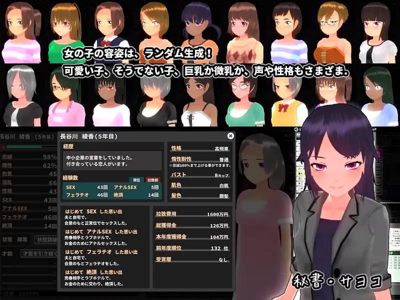 8826[SLG/3D互动]诱拐城镇 诱惑之城 ウラレタウン Ver1.24 精翻步兵版+DLC