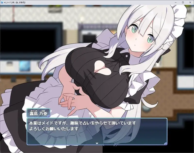 5093【RPG/机翻汉化】H与女仆与无人岛 Hとメイドと無人島 v1.02
