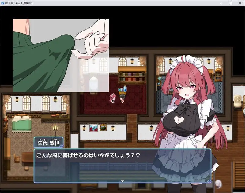 5093【RPG/机翻汉化】H与女仆与无人岛 Hとメイドと無人島 v1.02