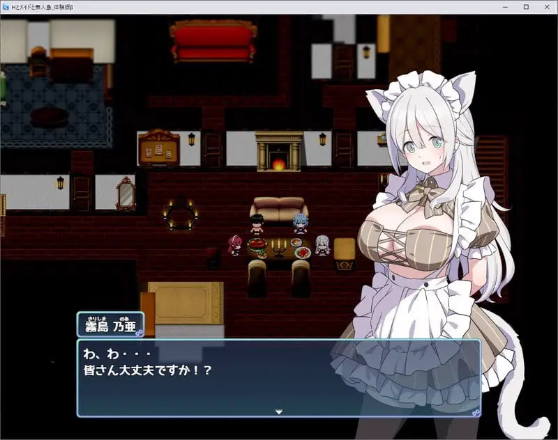 5093【RPG/机翻汉化】H与女仆与无人岛 Hとメイドと無人島 v1.02