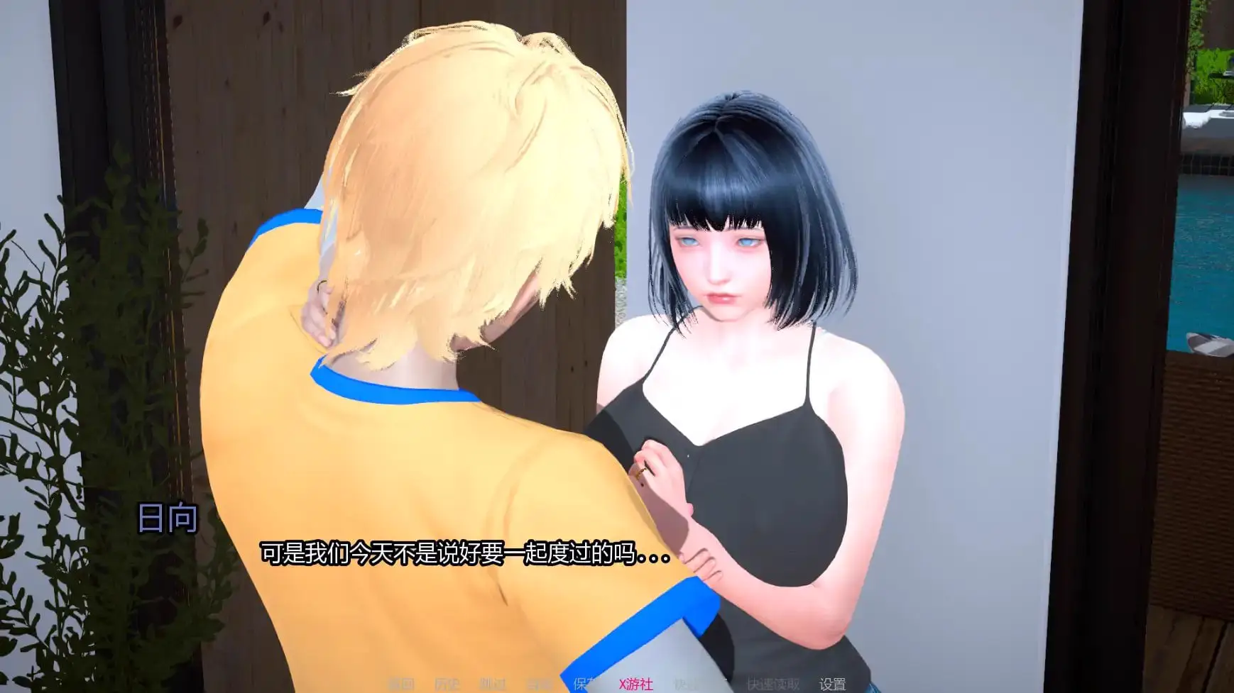 5109【日系SLG/AI汉化/同人】雏田的坠恋 Hinata’s Fallen Love [Prototype] AI汉化版【PC+安卓/0.78G】