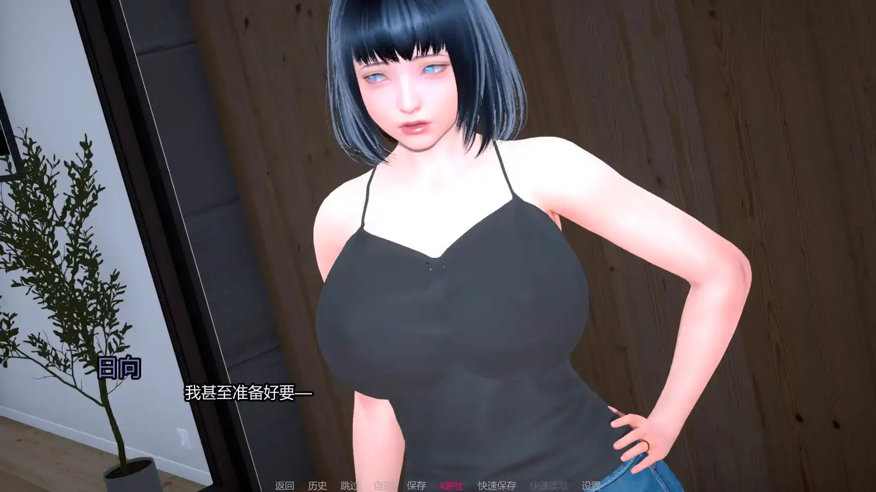 5109【日系SLG/AI汉化/同人】雏田的坠恋 Hinata’s Fallen Love [Prototype] AI汉化版【PC+安卓/0.78G】