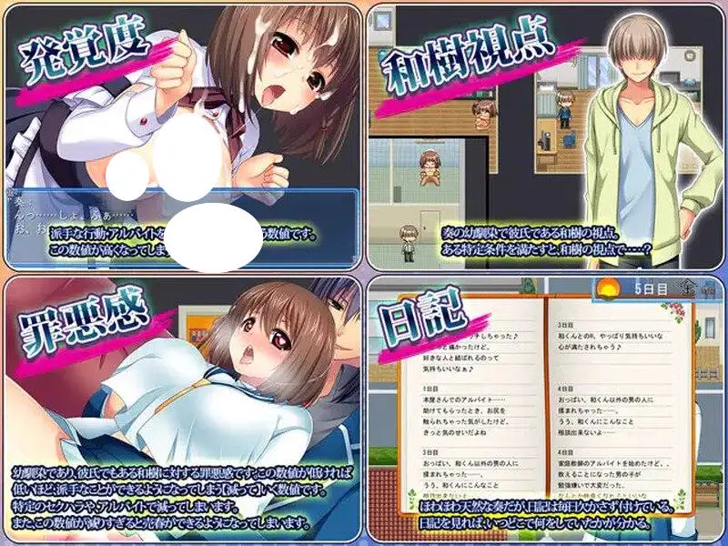 5119[日式RPG] 被NTR的青梅竹马小奏～温柔天然的青梅竹马兼职生活中的隐秘日常～ 寝取られ幼馴染奏～おっとり天然幼馴染のHなアルバイト生活～ V1.06 AI汉化版 [600M]