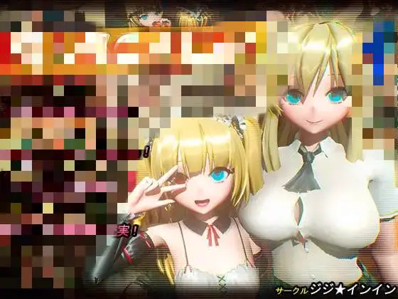 6451【3D/SLG/汉化去码]邻人部的秘密活动 隣人部の秘密活動+ Infinite Squirt
