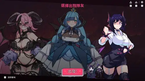 15175[回合SLG/肉鸽/像素动态] 最终魔王是岳母 Married Into Hell v1.0.1 Steam官中步兵版+全CG存档 [2.10G][PC+安卓盖世]9569