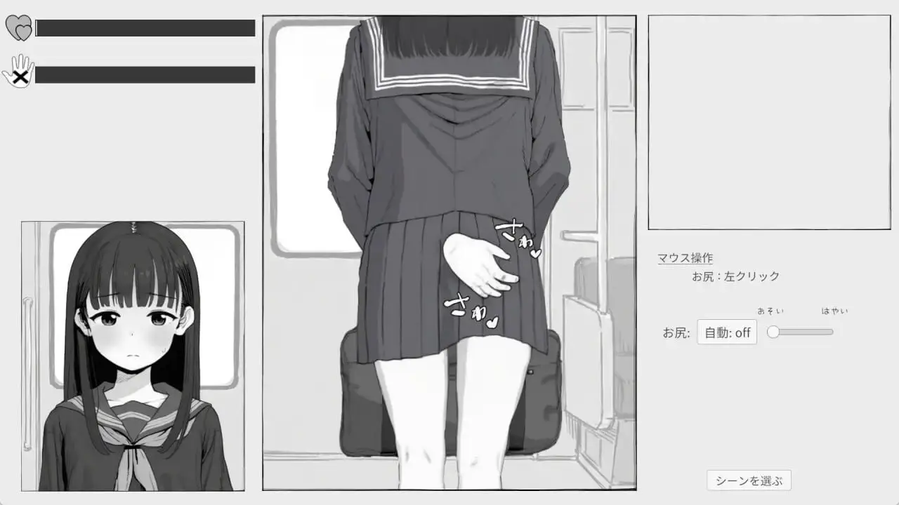8771[日式SLG/触摸抚摸/动态] 电车 電ちか 内嵌汉化版+自由模式 [1.20G][PC+安卓盖世]