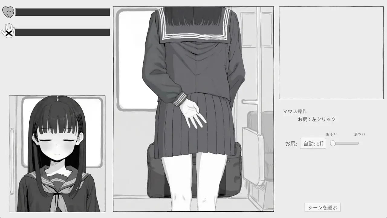 8771[日式SLG/触摸抚摸/动态] 电车 電ちか 内嵌汉化版+自由模式 [1.20G][PC+安卓盖世]