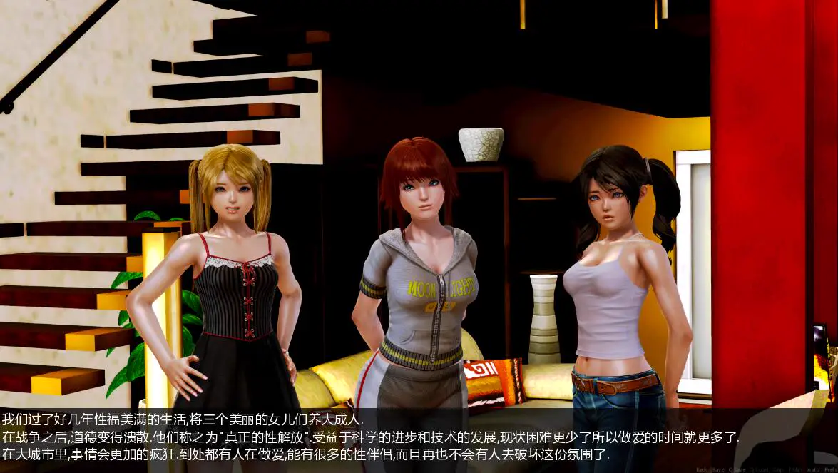 5084[亚洲风SLG]家庭观念：Family Values V2.0 PC+安卓精翻汉化