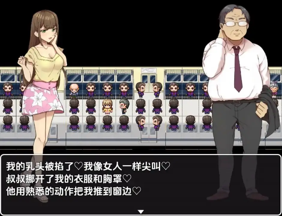 5137【RPG/露出】女性视角下的暴露体验 1.0 PC+安卓