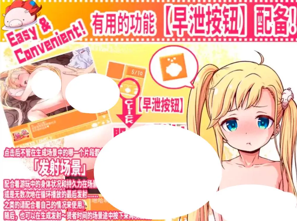 5140【HAG/全动画/官中】孤独的心·金发少女的伦理教育 DL官方中文版+全CG