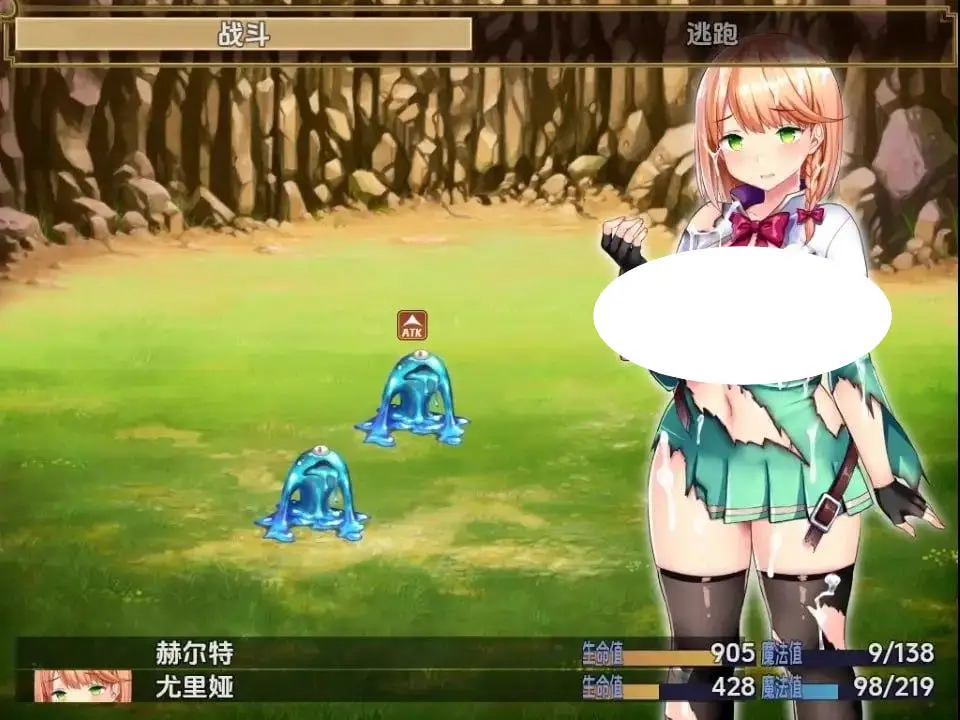 5143【RPG/NTR/AI汉化】结婚还是变态版~小屌战士与好色魔法师 v1.04.2 PC+安卓