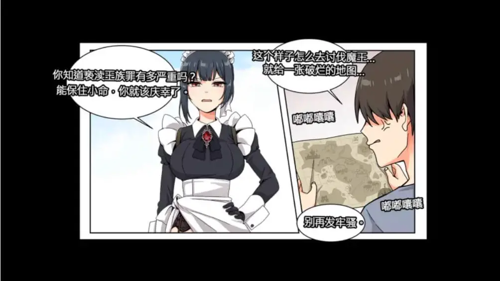 5146【塔防SLG/动态/官中】愤怒男孩 Angry Boy V1.0.1 官中无码版