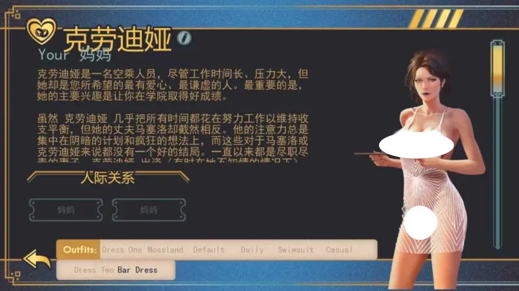 5147【欧美SLG/沙盒/动态/官中】牛奶触觉 Milky Touch 完结拓展版+全画廊 PC+安卓