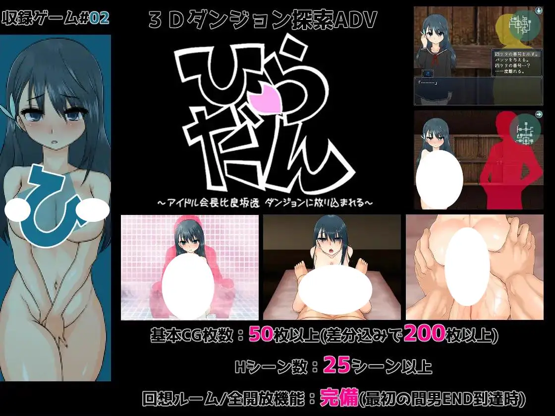 5105【精品RPG/AI汉化】NL四重奏 NLカルテット v24.07.23