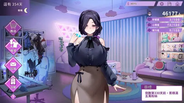 7713【爆款SLG/全动态/官中步兵】29岁的人妻想成为职业coser是否搞错了什么？ My Wife Wants to Be a Professional Cosplayer?! v1.0.10 官中步兵版 正式版+存档 [1.80G][PC+安卓盖世]