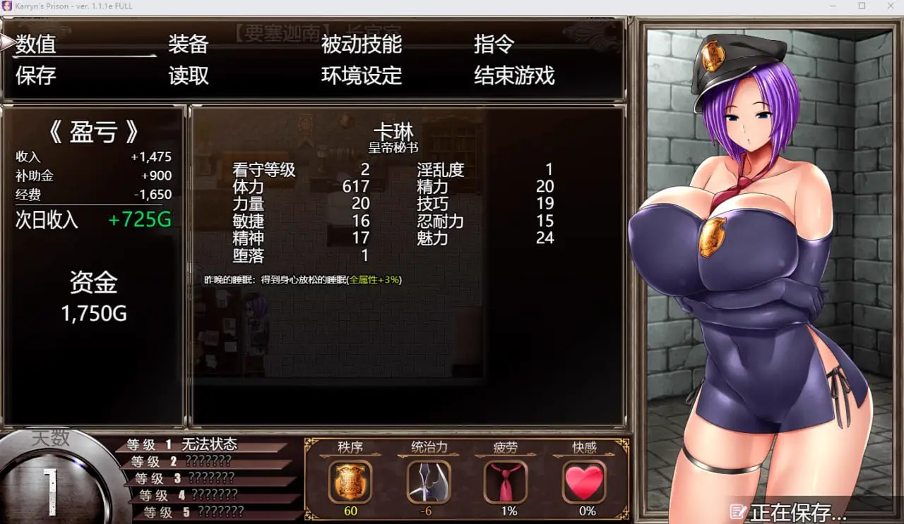 15976[爆款神作RPG/战斗H] 卡琳的监狱 Karryn’s Prisonv v1.3.1.69 作弊版 Steam官中步兵版+全DLC PC+安卓[2.0G]6094
