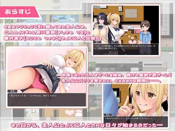 8735[日式RPG/小马/汉化] 和姐姐们的公寓生活 お姉ちゃん達とエッチなマンションせーかつ AI汉化版+全CG存档[PC+安卓joi]
