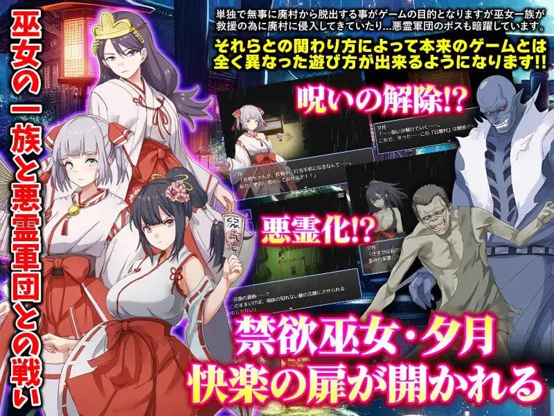 8733[日式RPG/汉化] 闷绝巫女 被施以勃起咒术的禁欲巫女 悶絶巫女 クリ勃起呪術をかけられた禁欲の巫女 AI汉化版 [1.0G[PC+安卓mtool]