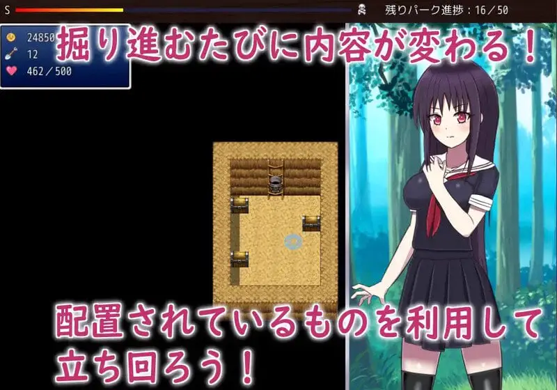 8732[日式RPG/调教/汉化] 冒险乐园 マインパ