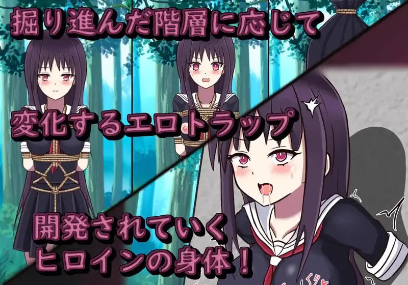 8732[日式RPG/调教/汉化] 冒险乐园 マインパ