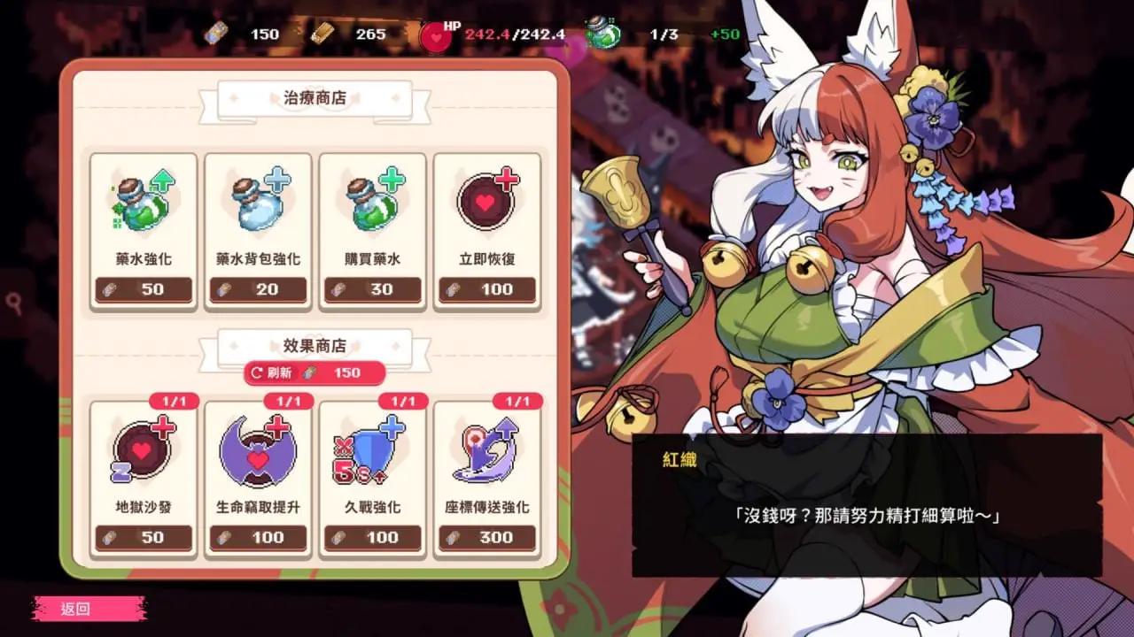 15175[回合SLG/肉鸽/像素动态] 最终魔王是岳母 Married Into Hell v1.0.1 Steam官中步兵版+全CG存档 [2.10G][PC+安卓盖世]9569