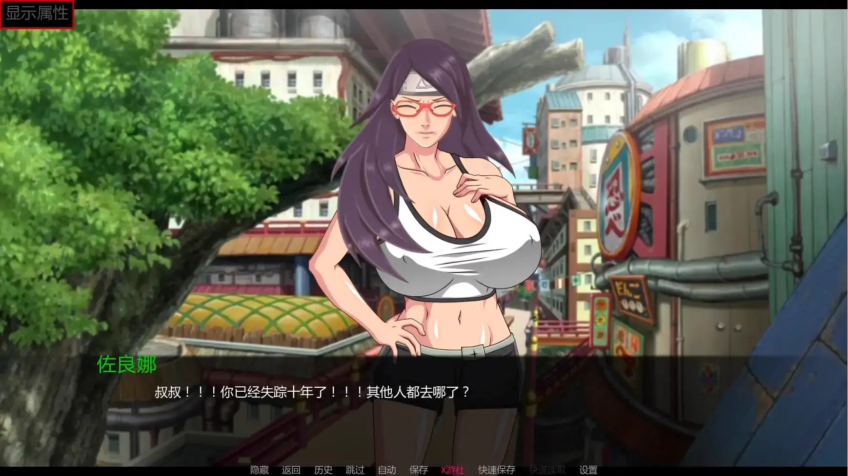 16682【日式SLG/后宫/同人/动态】佐良娜的训练 最后的战争 调教女忍：最后战争 萨拉达训练：最后的战争（Sarada Training: The Last War）v4.5 AI汉化版【PC+安卓/2.83G/更新】13274