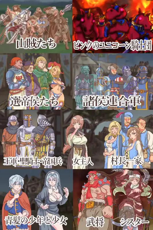 8755[RPG/NTR]山贼任务外传《山贼骑士团与血之婚礼(The Bloody Wedding)》【单独版】 山賊クエスト外伝「山賊騎士団と血の婚礼(The Bloody Wedding)」【単体版】 v1.0 AI汉化[PC+安卓mtool]