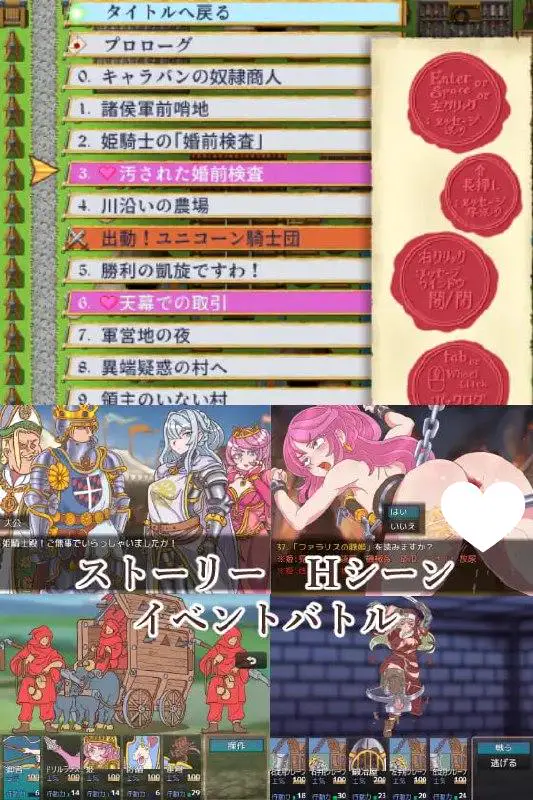 8755[RPG/NTR]山贼任务外传《山贼骑士团与血之婚礼(The Bloody Wedding)》【单独版】 山賊クエスト外伝「山賊騎士団と血の婚礼(The Bloody Wedding)」【単体版】 v1.0 AI汉化[PC+安卓mtool]