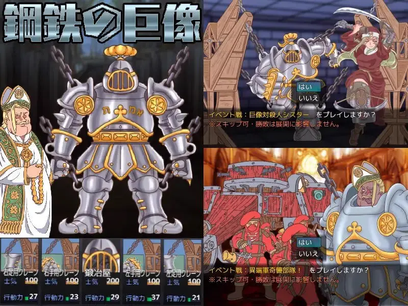 8755[RPG/NTR]山贼任务外传《山贼骑士团与血之婚礼(The Bloody Wedding)》【单独版】 山賊クエスト外伝「山賊騎士団と血の婚礼(The Bloody Wedding)」【単体版】 v1.0 AI汉化[PC+安卓mtool]