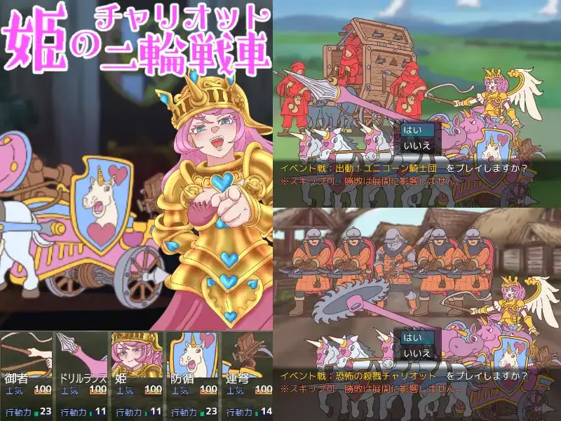 8755[RPG/NTR]山贼任务外传《山贼骑士团与血之婚礼(The Bloody Wedding)》【单独版】 山賊クエスト外伝「山賊騎士団と血の婚礼(The Bloody Wedding)」【単体版】 v1.0 AI汉化[PC+安卓mtool]