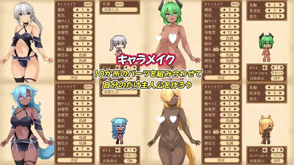 9578[神作RPG/战斗H/动态]一致和弦 齐唱和弦 ユニゾンコード Unison:corD v1.02 AI汉化版 8809